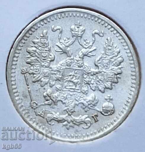 5 καπίκια 1891 για συλλογή από 1 cent B.Z.C με τιμή € 16.00 | 31.29 BGN 5 καπίκια 1891 για συλλογή από 1 cent B.Z.C με τιμή € 16.00 | 31.29 BGN