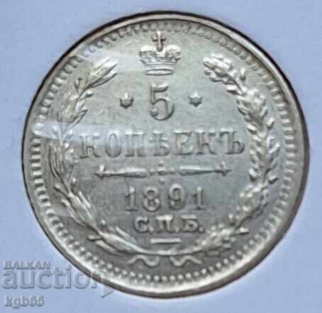 Δημοπρασία 5 καπίκια 1891 για συλλογή από 1 cent B.Z.C Δημοπρασία 5 καπίκια 1891 για συλλογή από 1 cent B.Z.C