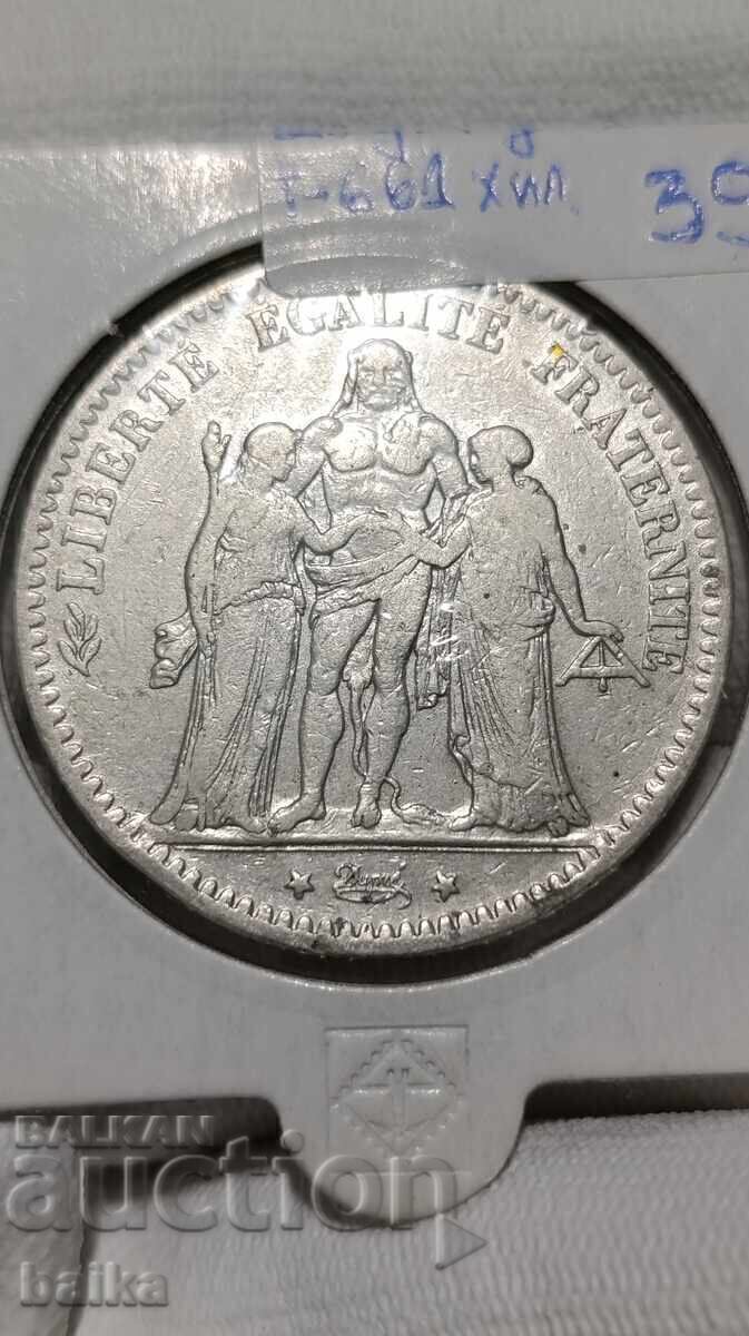 ПАРИ ОТ НАСЛЕДСТВЕНА КОЛЕКЦИЯ. с цена 54.00 €