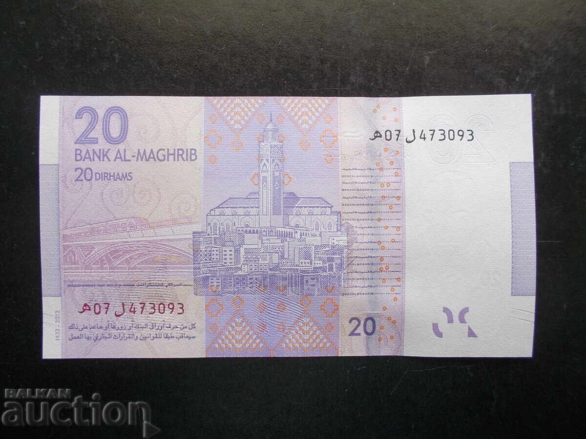 MAROC, 20 dirhami, 2012, UNC cu preț € 5.99 | 11.72 BGN