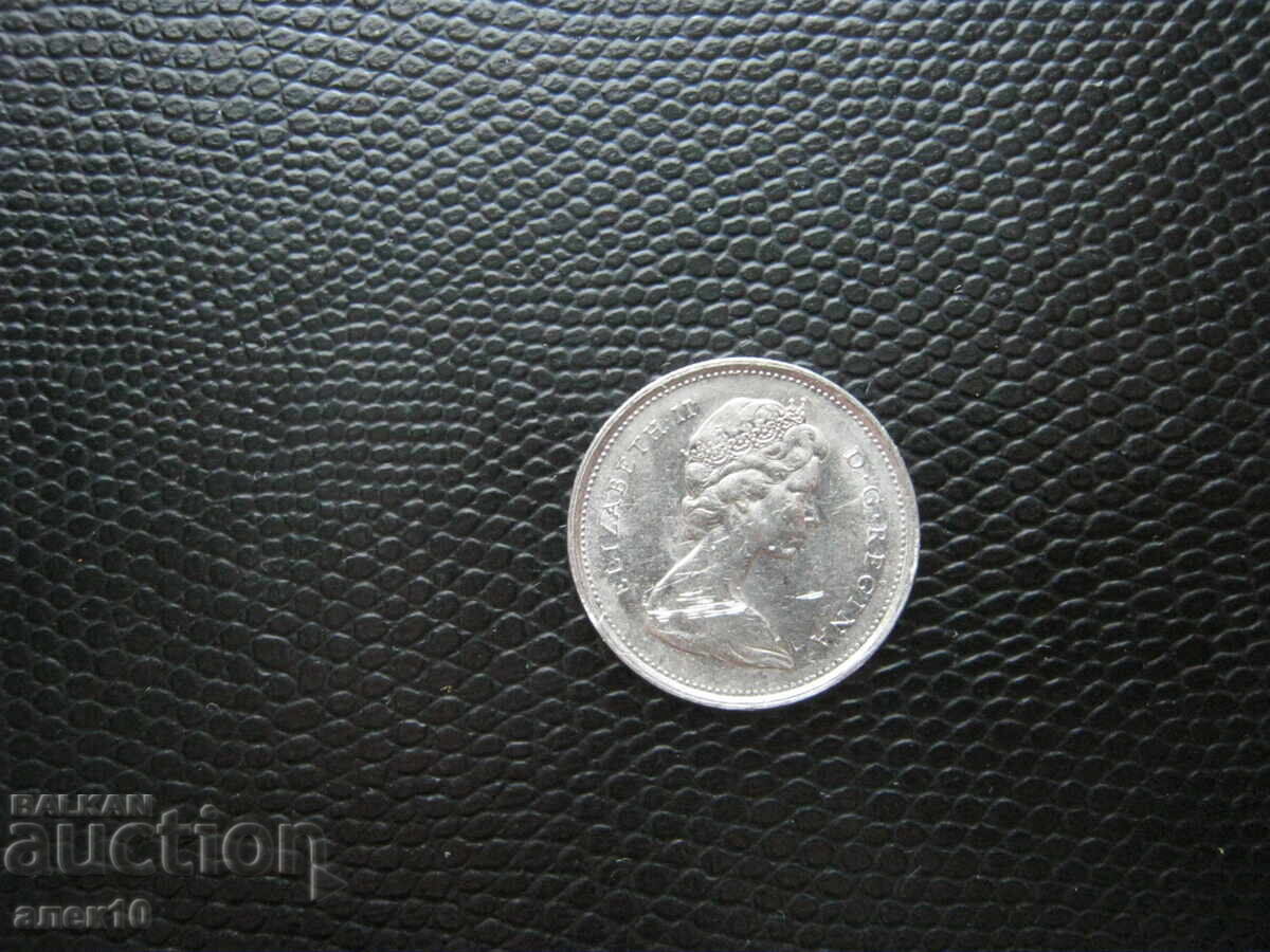 Καναδάς 25 σεντ 1974 με τιμή € 0.20 | 0.39 BGN