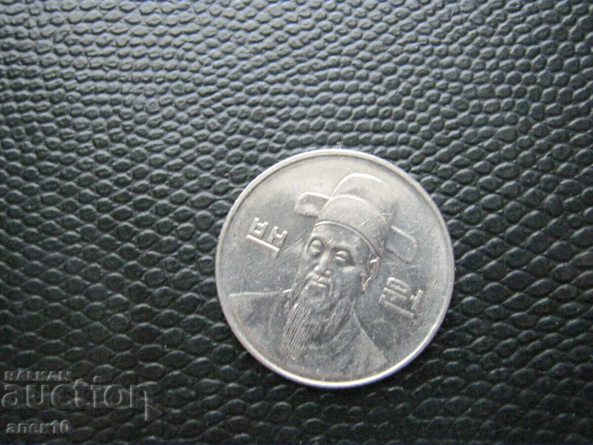 Coreea 100 won 1994 cu preț € 0.10 | 0.20 BGN