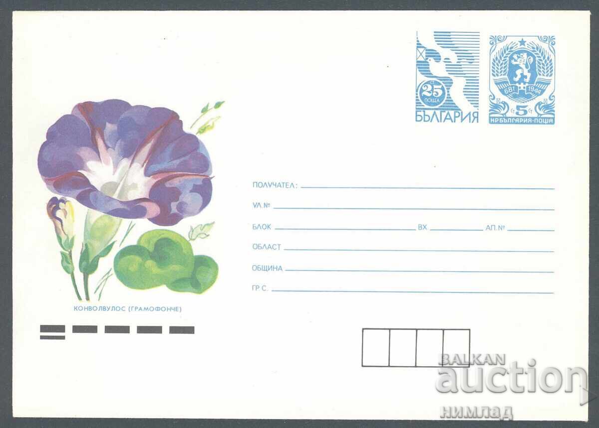 1991 P 021 - Postage stamp 25+5 st. Dove, Convolvulus (Morning Glory)