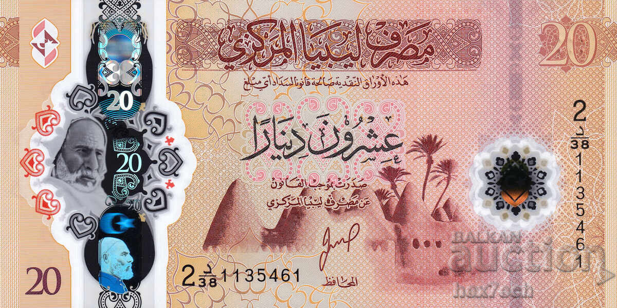 ❤️ ⭐ Libya 2025 20 Dinars Polymer UNC New ⭐ ❤️ with price € 16.99 | 33.23 BGN ❤️ ⭐ Libya 2025 20 Dinars Polymer UNC New ⭐ ❤️ with price € 16.99 | 33.23 BGN