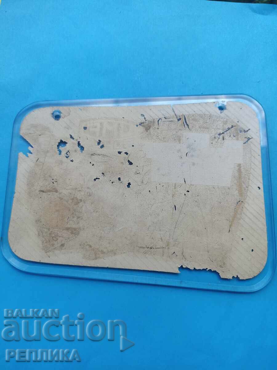 Reclamă ceas Ruhla cu preț € 20.00 | 39.12 BGN Reclamă ceas Ruhla cu preț € 20.00 | 39.12 BGN