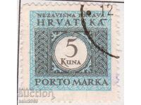Хърватия-1943-2-рa Свет.в-на-За Доплащане-Цифра,MLH