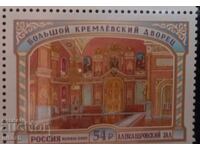 2020 Русия, Кремъл