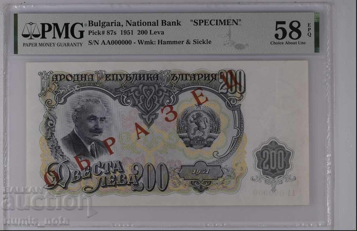 200 leva 1951 godina - Obrazets 200 leva 1951 godina - Obrazets