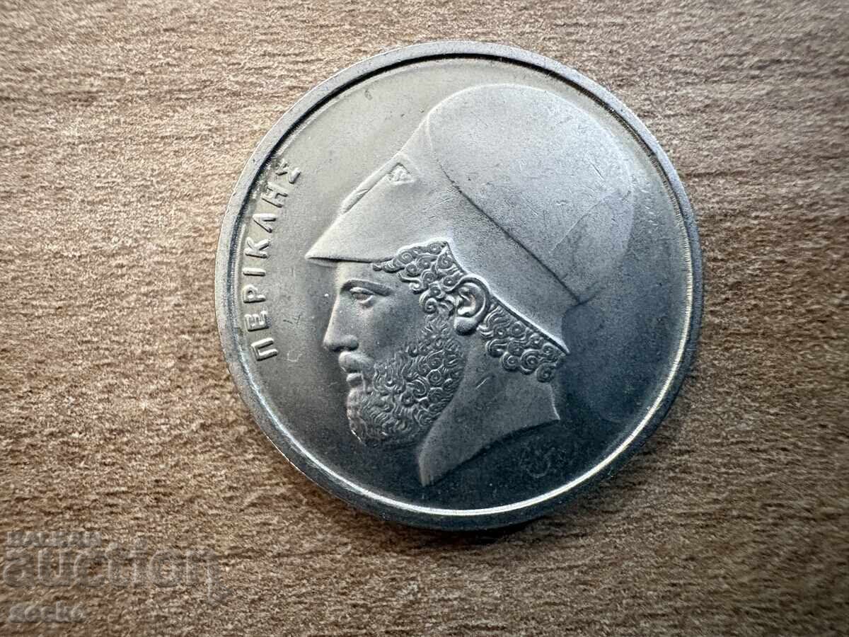 Grecia - 20 drahme (1982) cu preț € 0.18 | 0.35 BGN