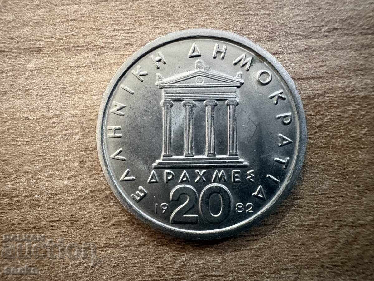 Grecia - 20 drahme (1982)