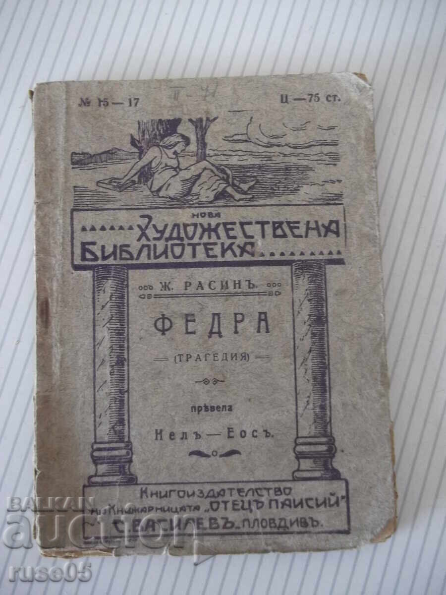 Book "Phèdre - J. Racine" - 96 pages