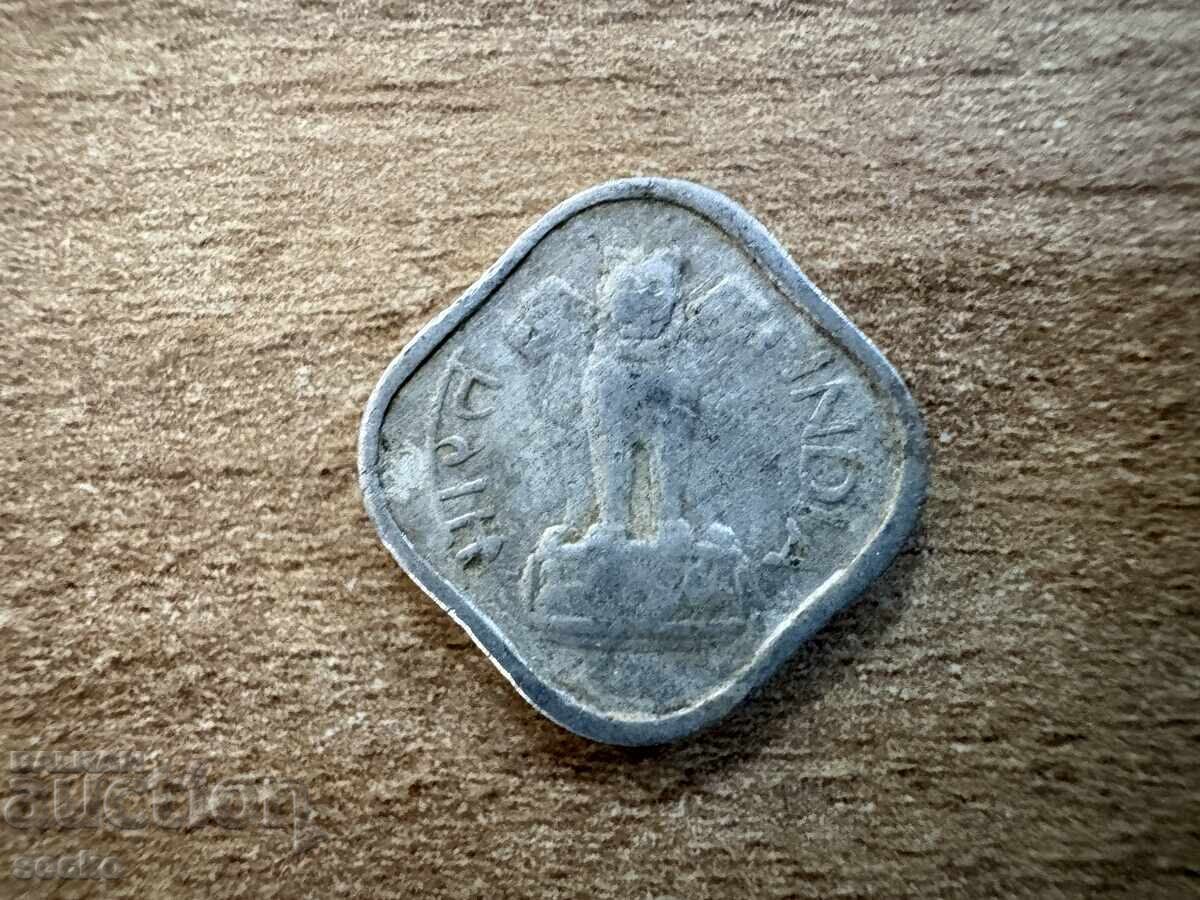 India - 1 paisa (1967) - '♦' cu preț € 0.25 | 0.49 BGN