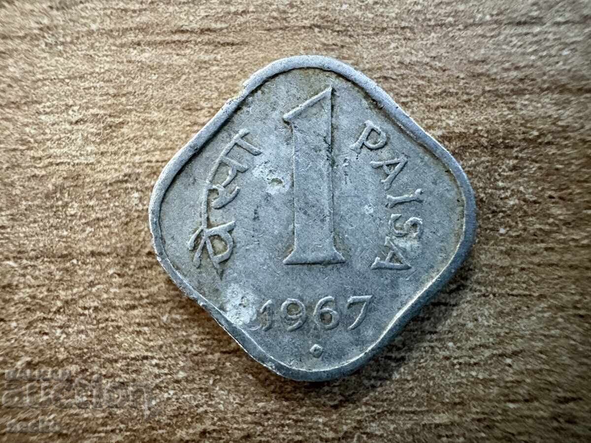 India - 1 paisa (1967) - '♦'
