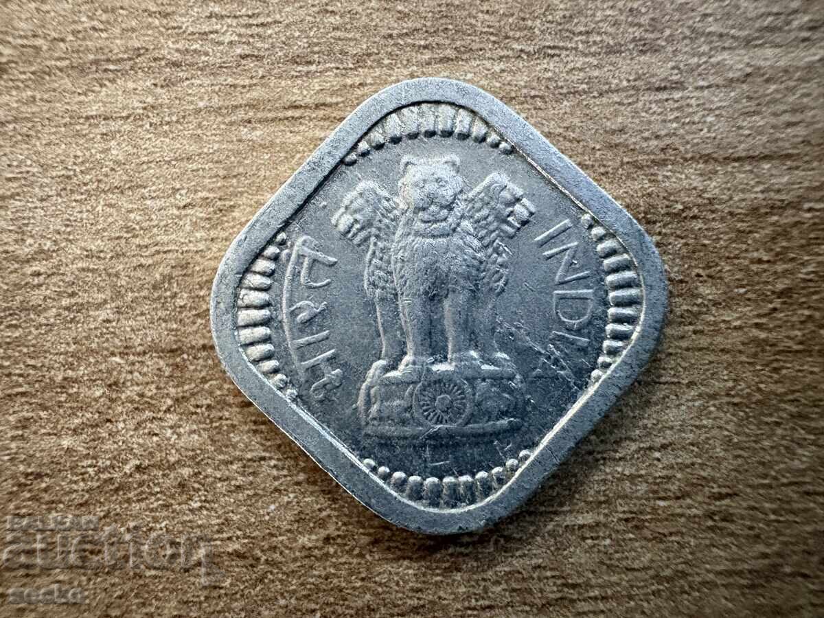 India - 5 paise (1967) - '♦' cu preț € 0.20 | 0.39 BGN