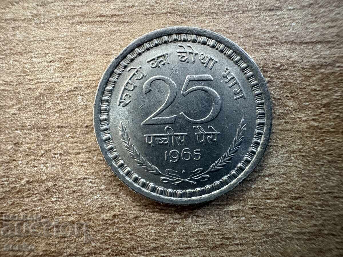 Индия - 25 пайса (1965) - '♦'