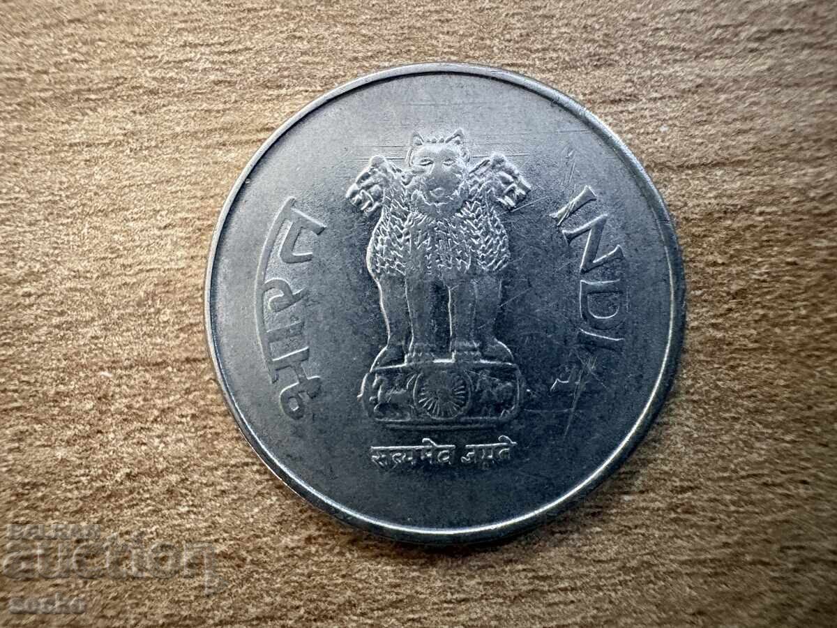 India - 1 rupie (2004) - '♦' - variantă veche cu preț € 0.15 | 0.29 BGN India - 1 rupie (2004) - '♦' - variantă veche cu preț € 0.15 | 0.29 BGN