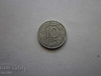 10 CÉNTIMOS SPANIA 1959 BZC !!!