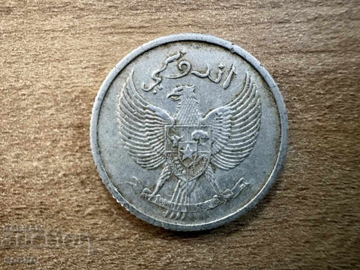 Ινδονησία - 10 sen (1951) με τιμή € 0.25 | 0.49 BGN
