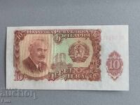 Банкнота - България - 10 лева UNC | 1951г.