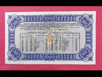 1000 leva 1943 Bon de Trezorerie de Stat