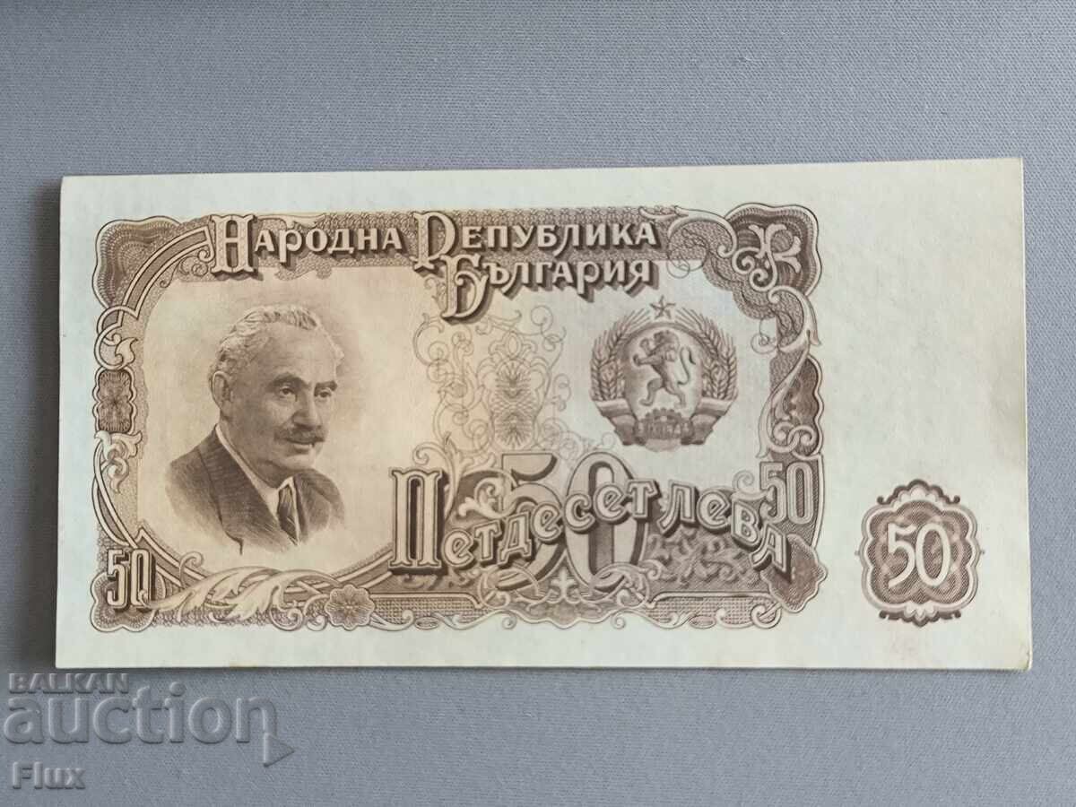 Bancnota - Bulgaria - 50 BGN UNC | 1951