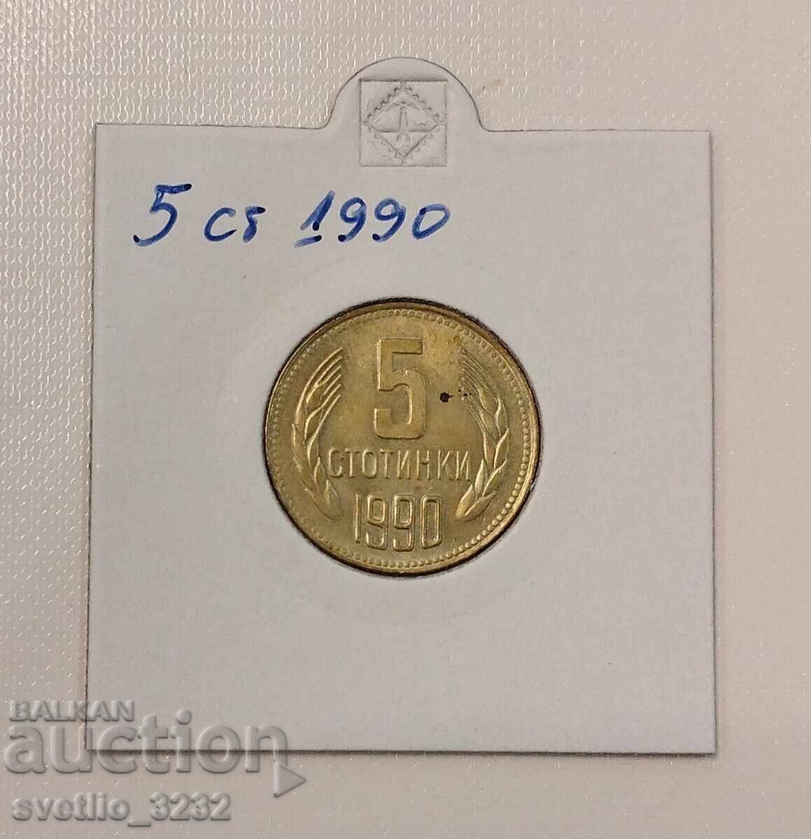 5 σεντς 1990