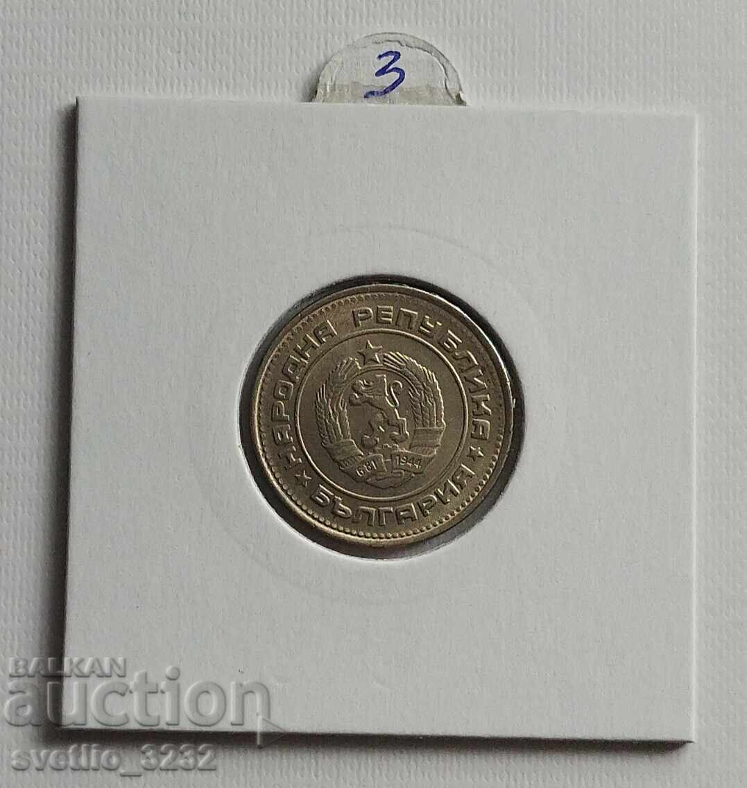 20 σεντς 1990 με τιμή € 3.00 | 5.87 BGN