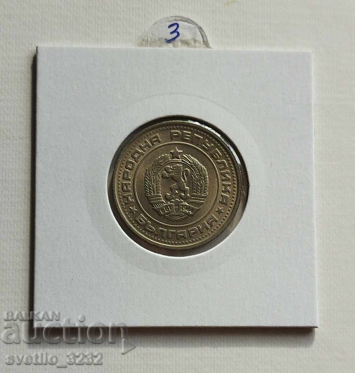 50 de cenți 1990 cu preț € 3.00 | 5.87 BGN 50 de cenți 1990 cu preț € 3.00 | 5.87 BGN