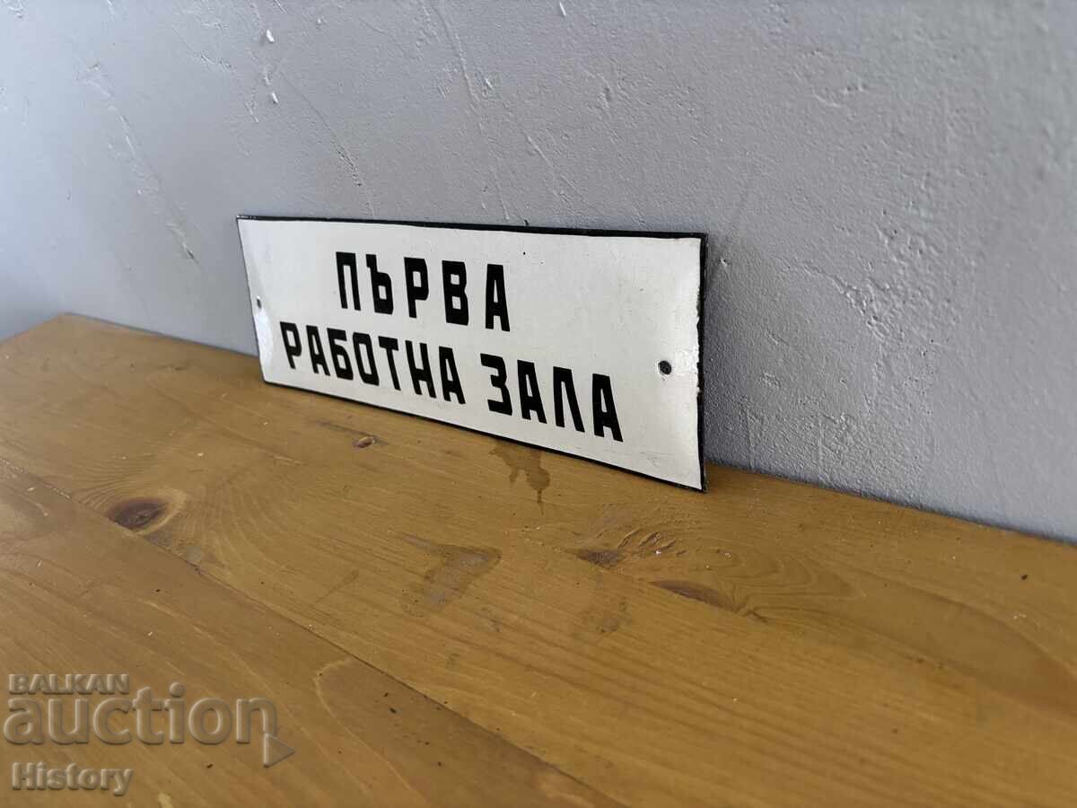 Enamel plate with price € 25.00 | 48.90 BGN Enamel plate with price € 25.00 | 48.90 BGN
