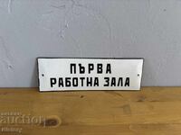Placa emailata