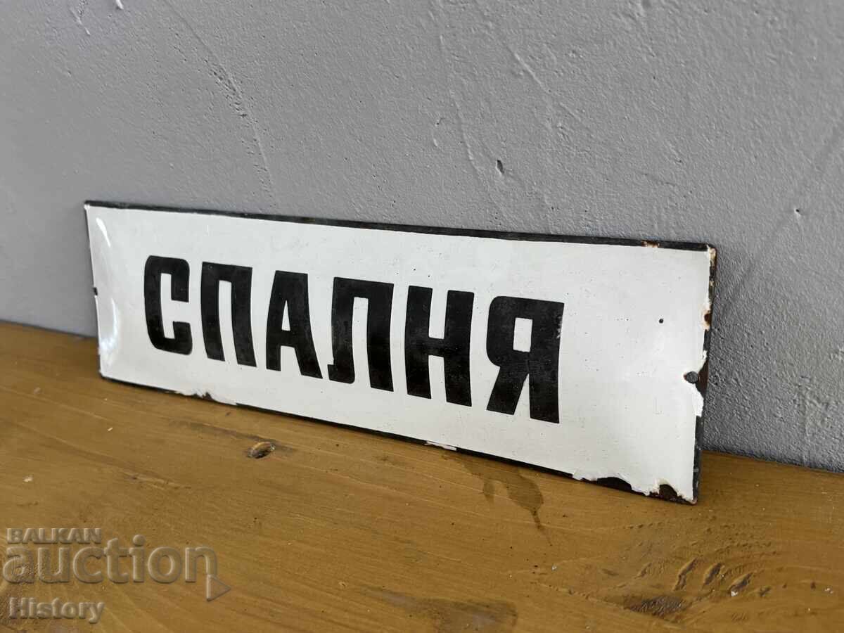 Εμαγιέ πλάκα με τιμή € 15.00 | 29.34 BGN Εμαγιέ πλάκα με τιμή € 15.00 | 29.34 BGN