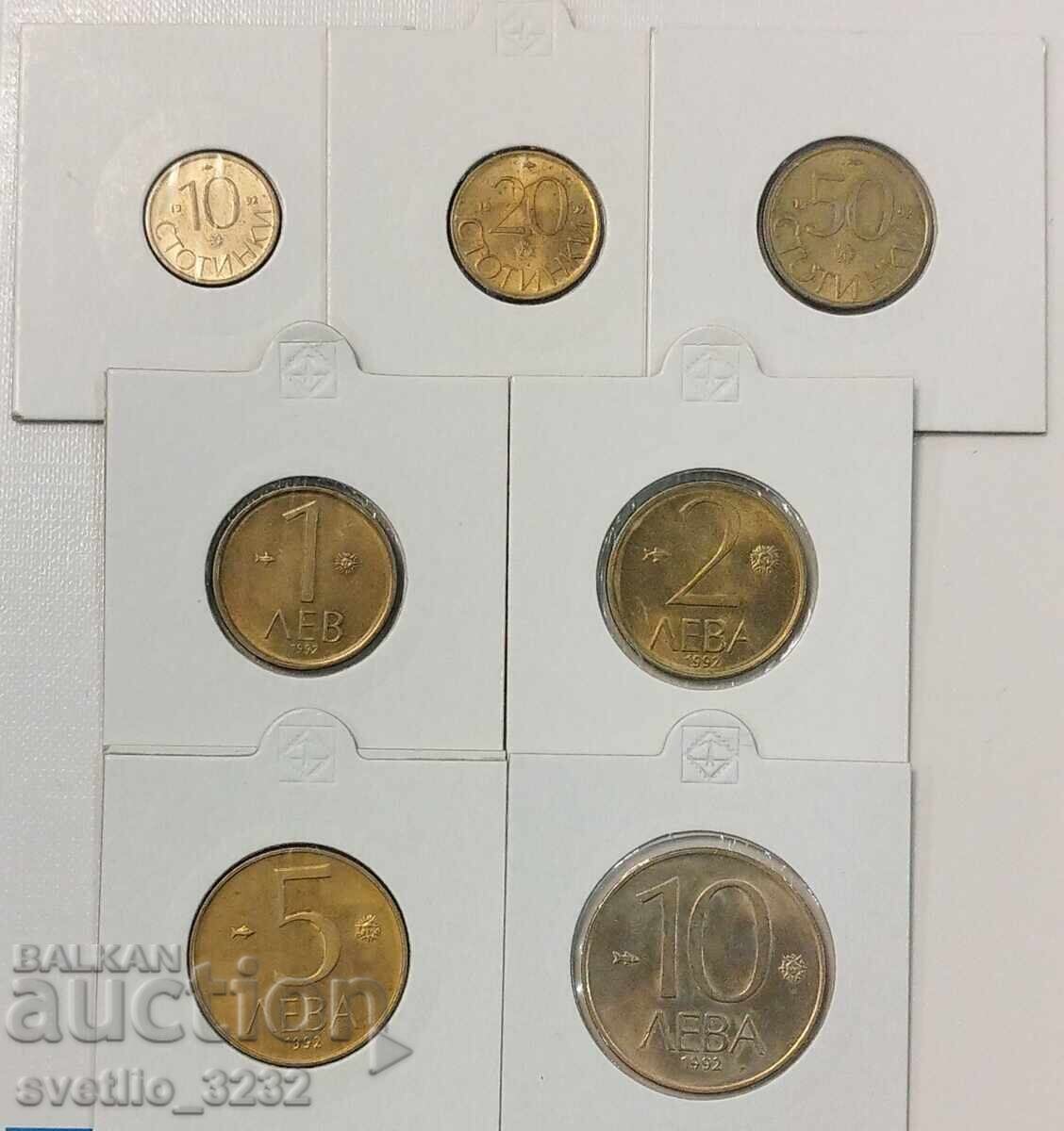 Lot 1992 Bulgaria