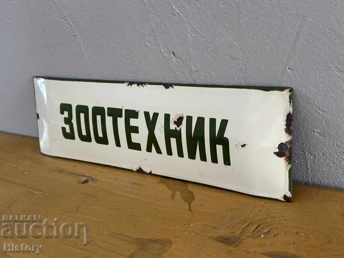 Εμαγιέ πλάκα με τιμή € 20.00 | 39.12 BGN