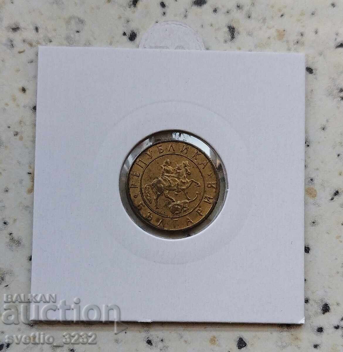 20 BGN 1997 cu preț € 3.00 | 5.87 BGN