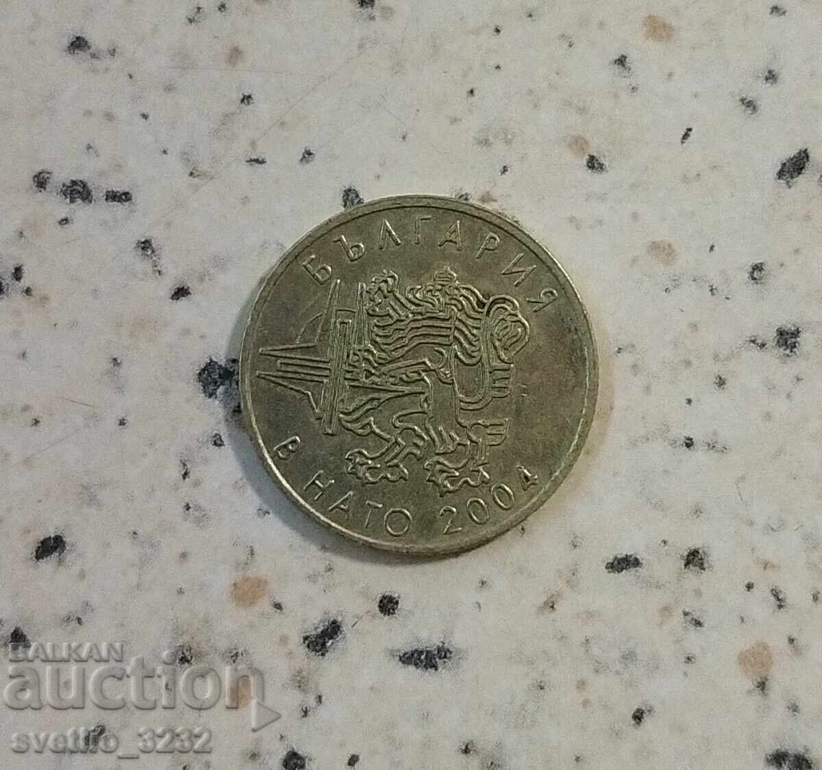 50 bani 2004 NATO cu preț € 3.00 | 5.87 BGN