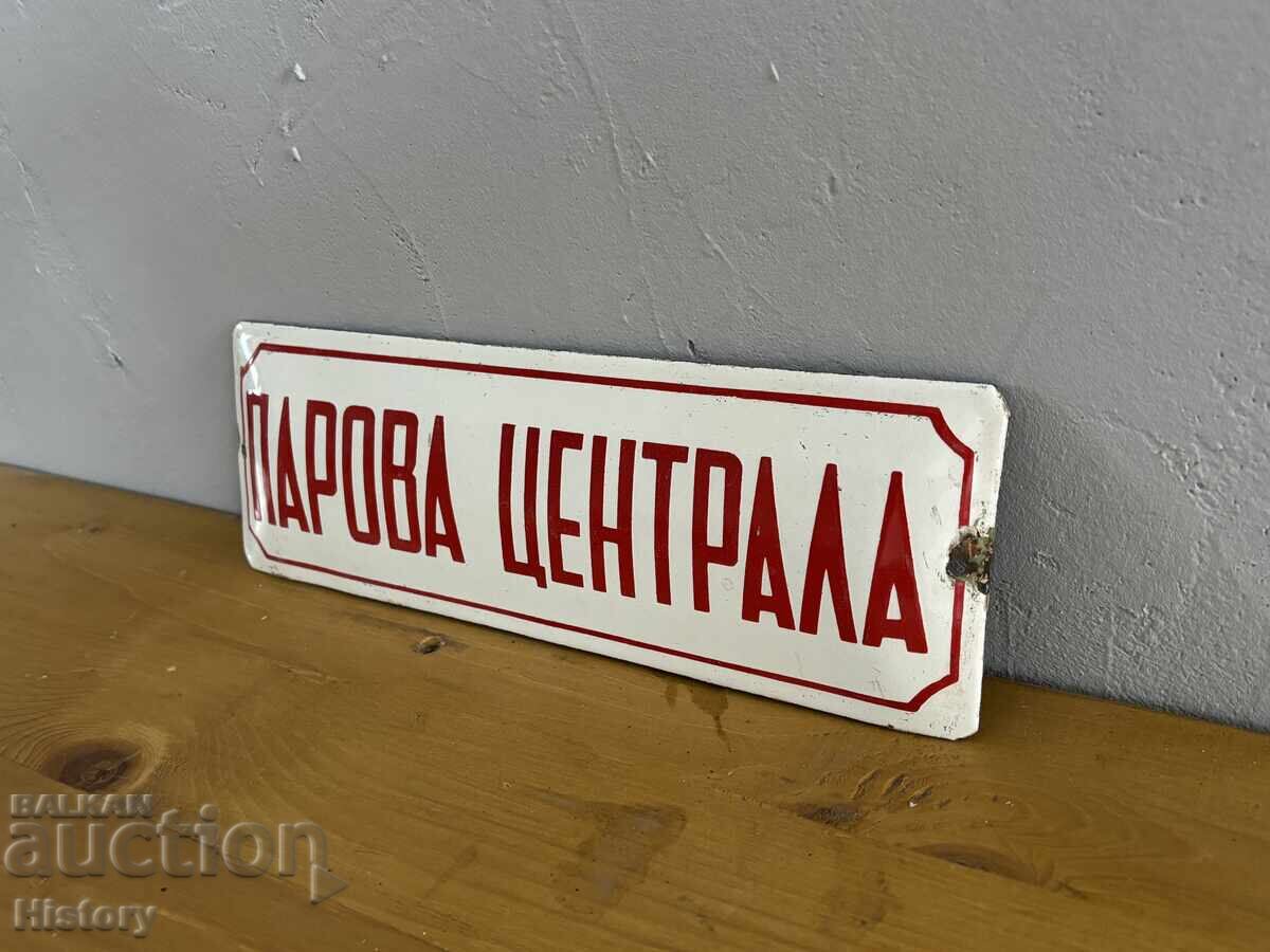 Εμαγιέ πλάκα με τιμή € 12.00 | 23.47 BGN