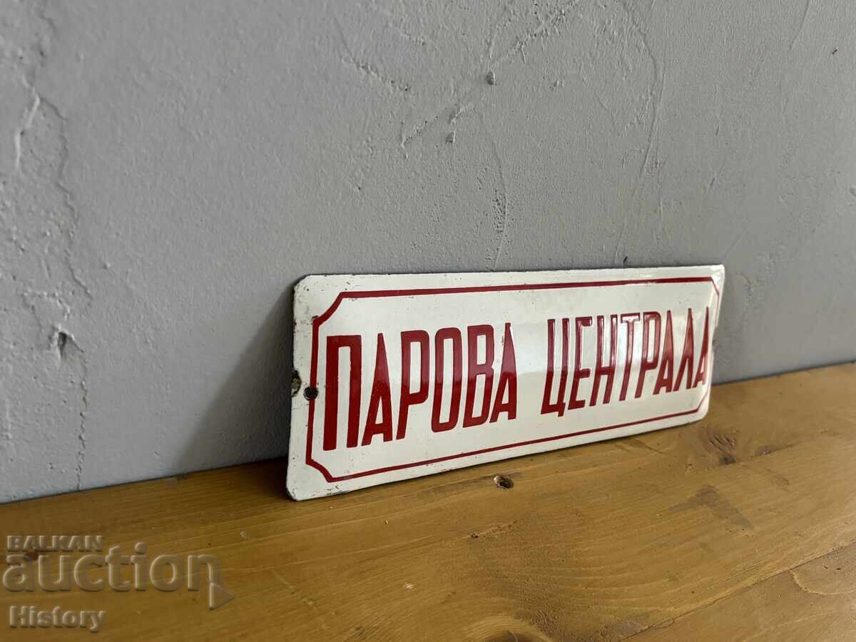 Δημοπρασία Εμαγιέ πλάκα