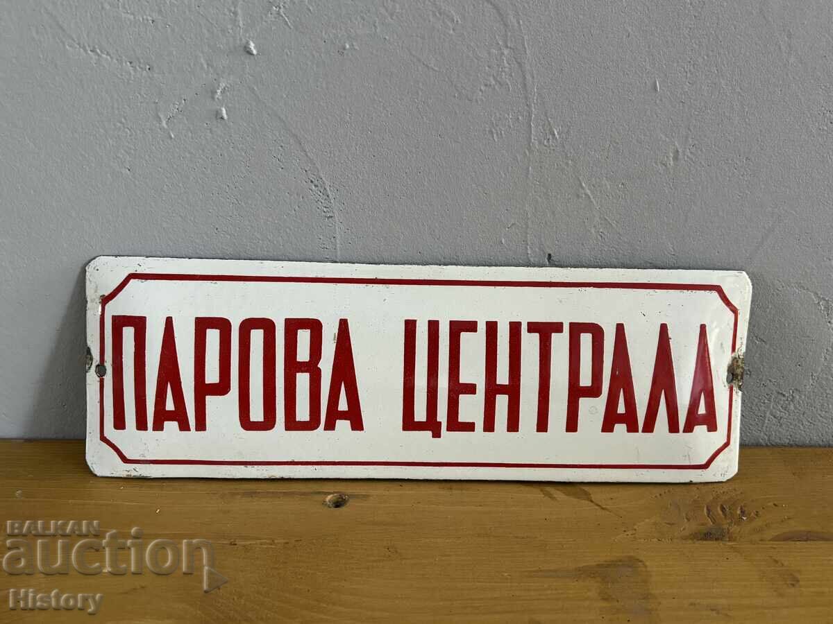 Εμαγιέ πλάκα