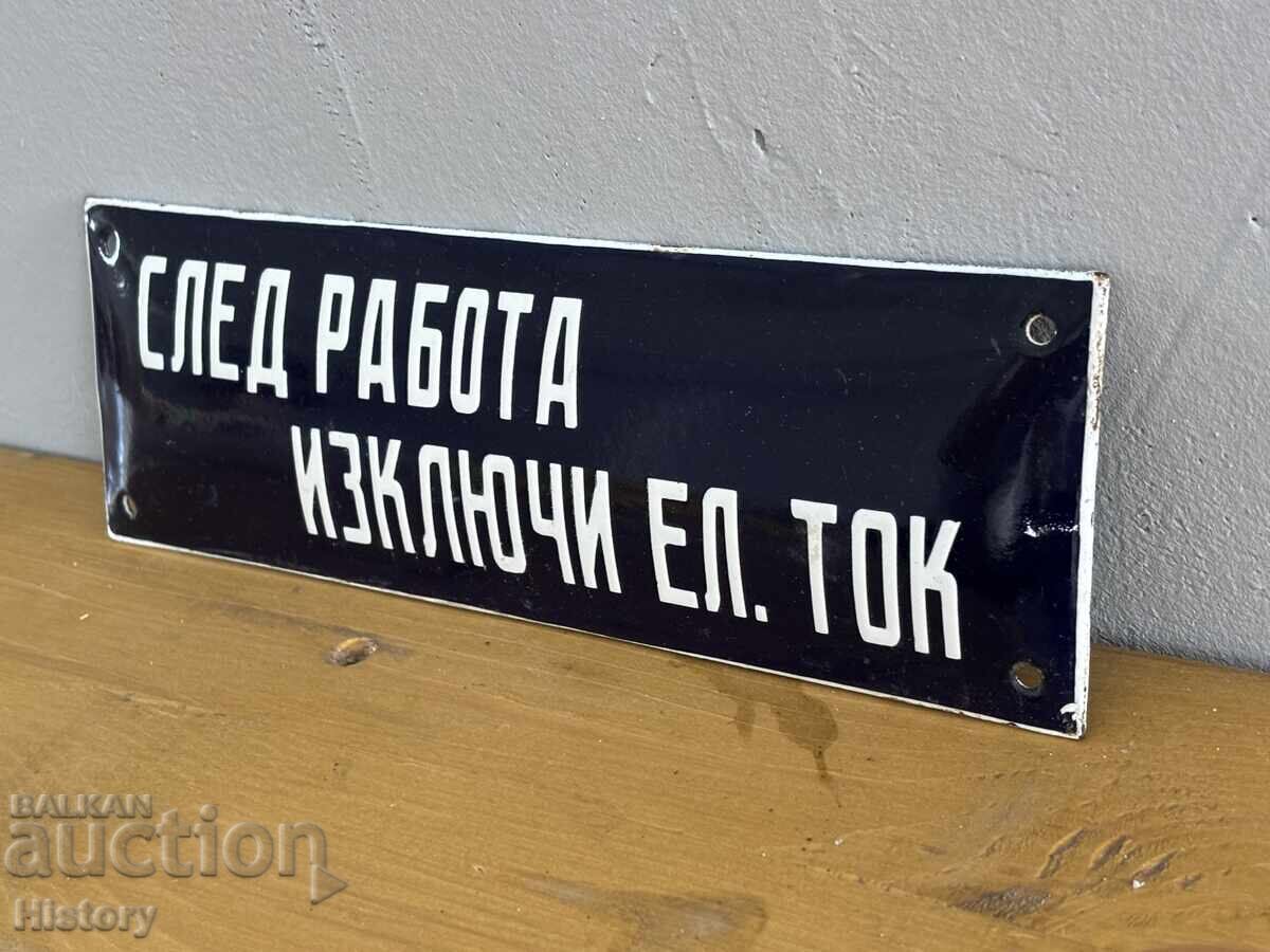 Εμαγιέ πλάκα με τιμή € 20.00 | 39.12 BGN