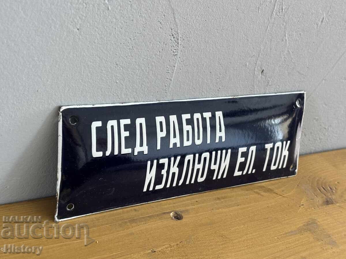 Δημοπρασία Εμαγιέ πλάκα
