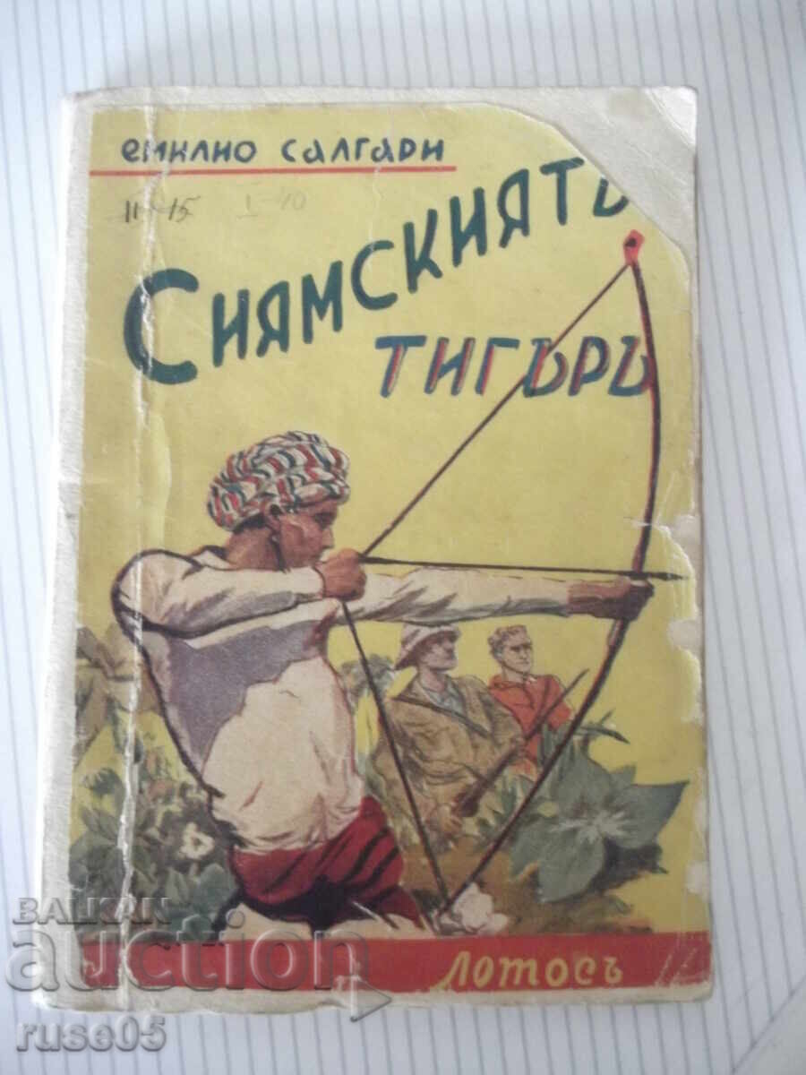 Книга "Сиямскиятъ тигъръ - Емилио Салгари" - 88 стр.