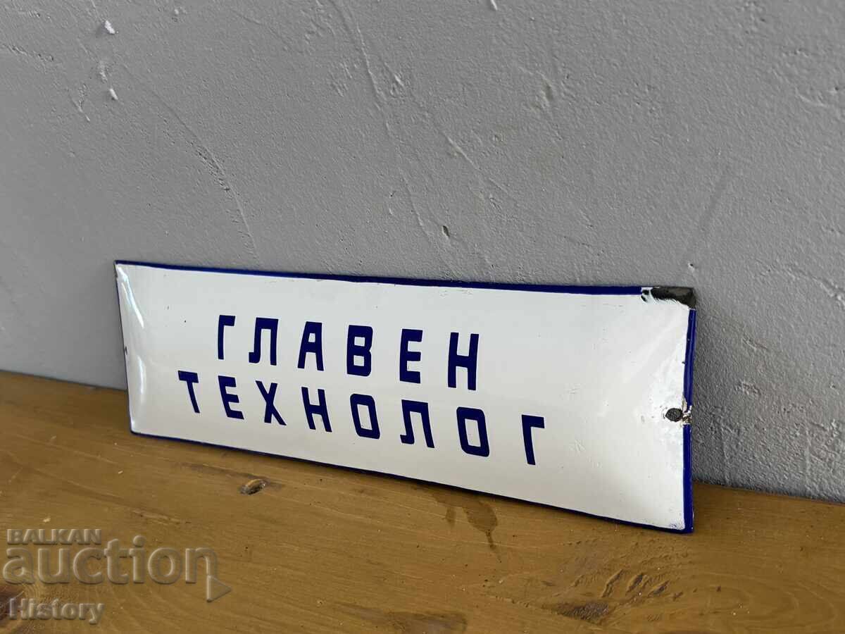 Enamel plate with price € 25.00 | 48.90 BGN Enamel plate with price € 25.00 | 48.90 BGN