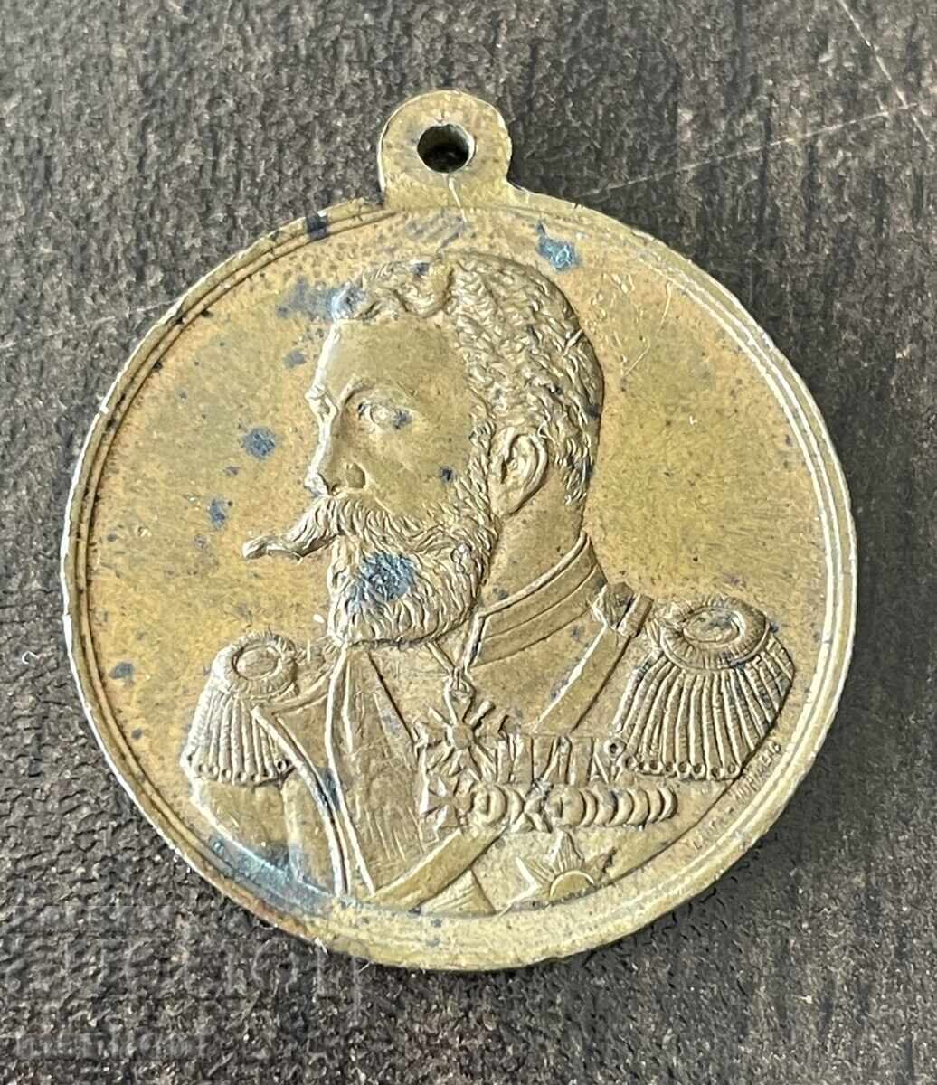 6430 Principatul Bulgariei medalie în memoria Prințului Battenberg