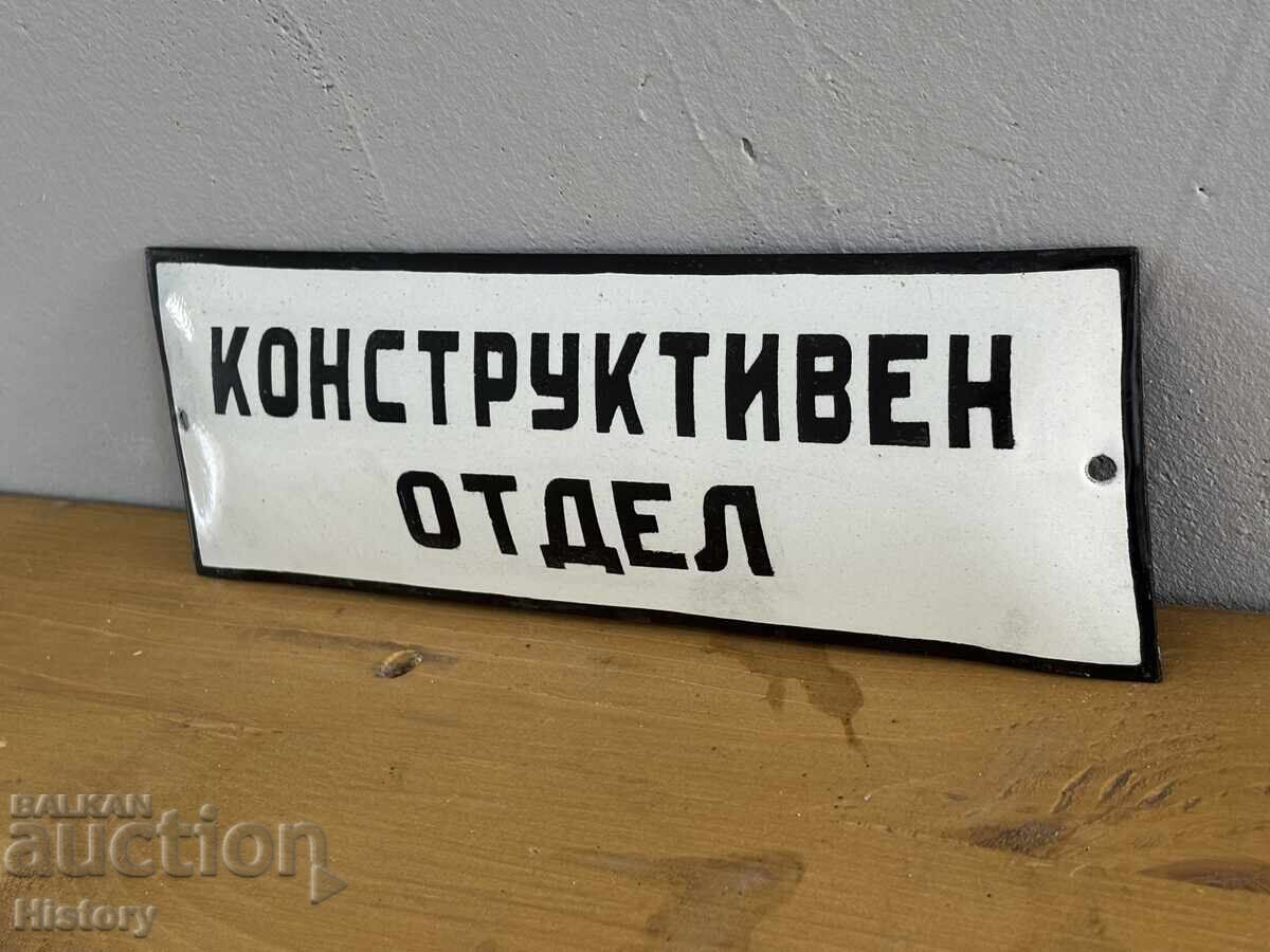 Εμαγιέ πλάκα με τιμή € 20.00 | 39.12 BGN