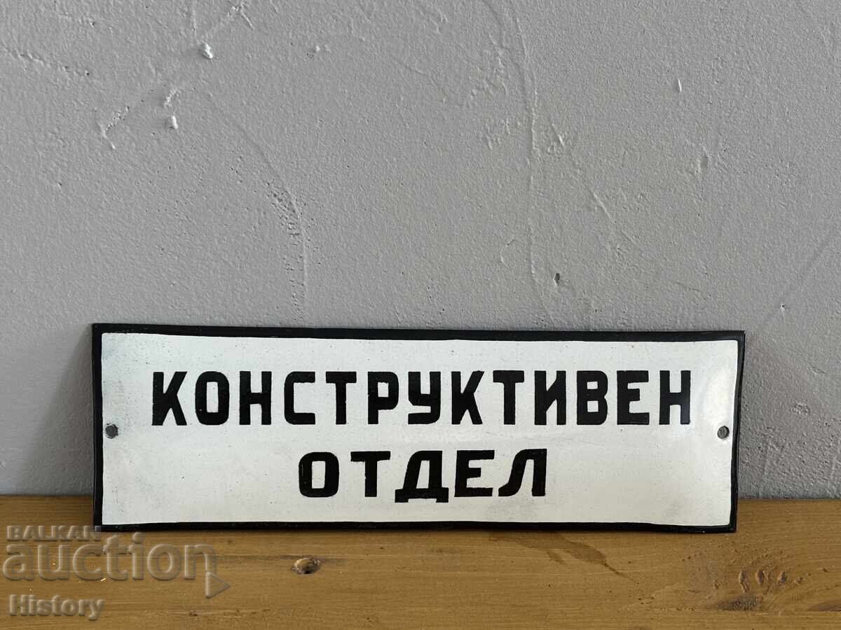 Εμαγιέ πλάκα