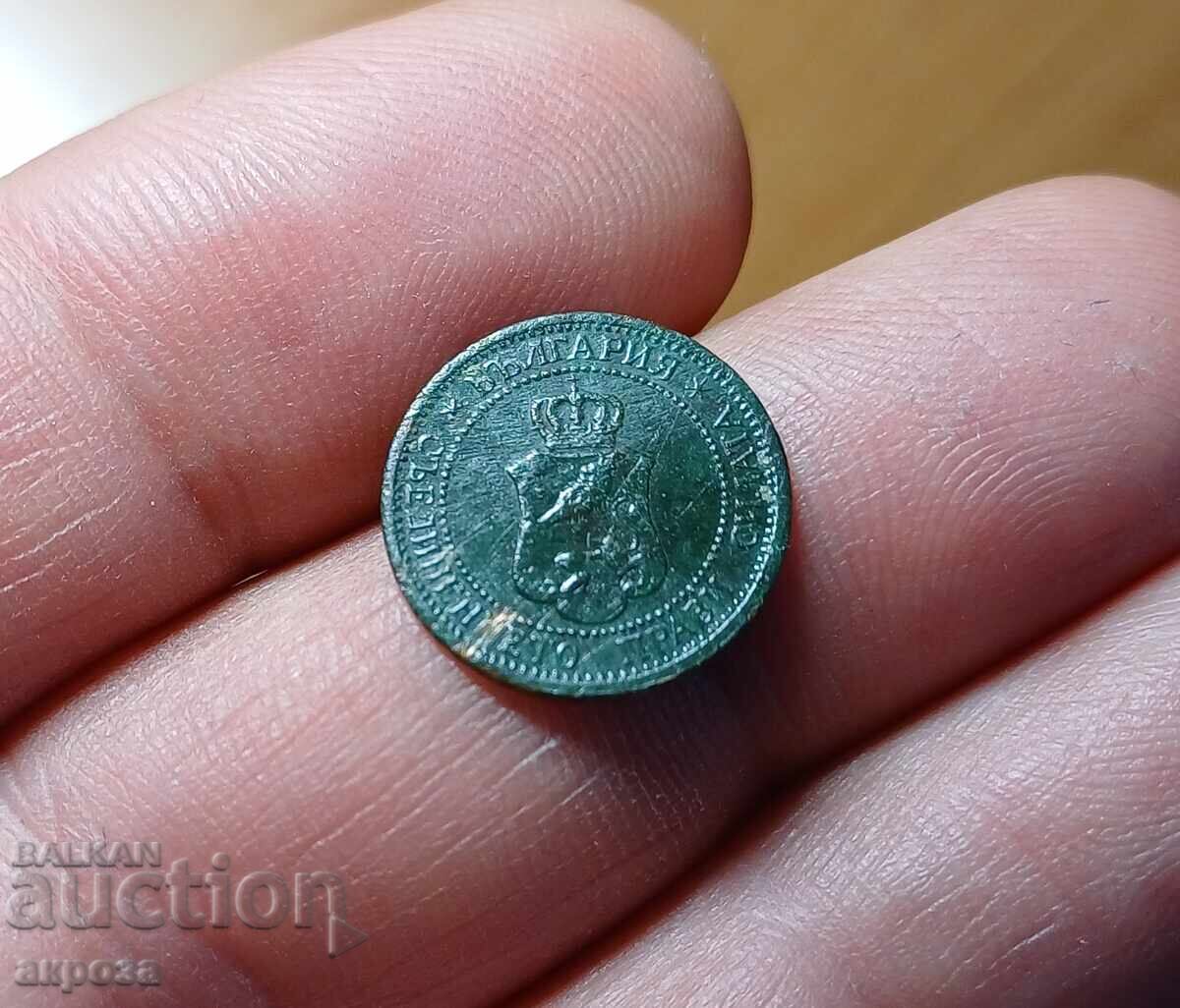 1 stotinka 1901 RARĂ cu preț € 22.00 | 43.03 BGN