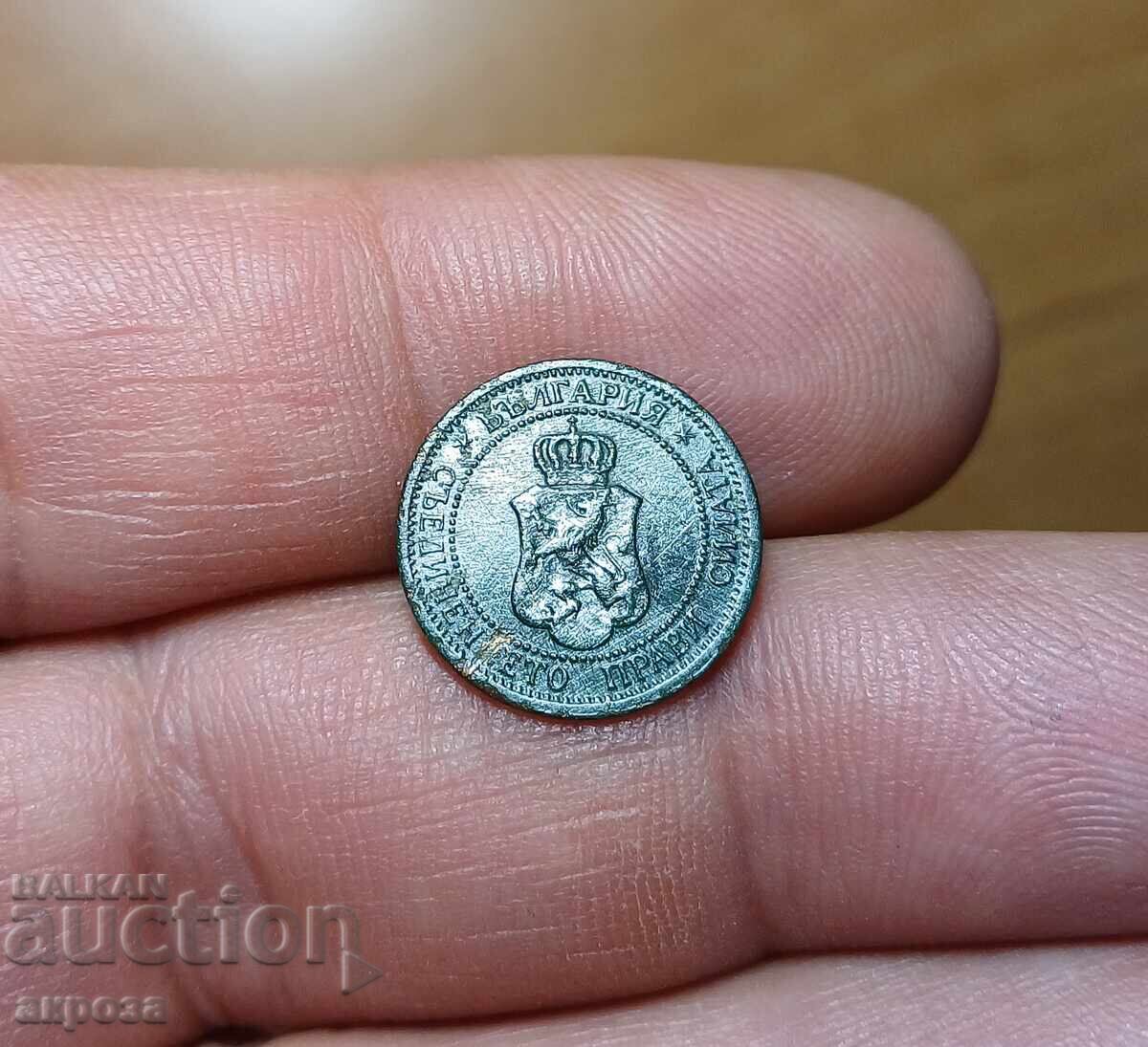 Licitație 1 stotinka 1901 RARĂ