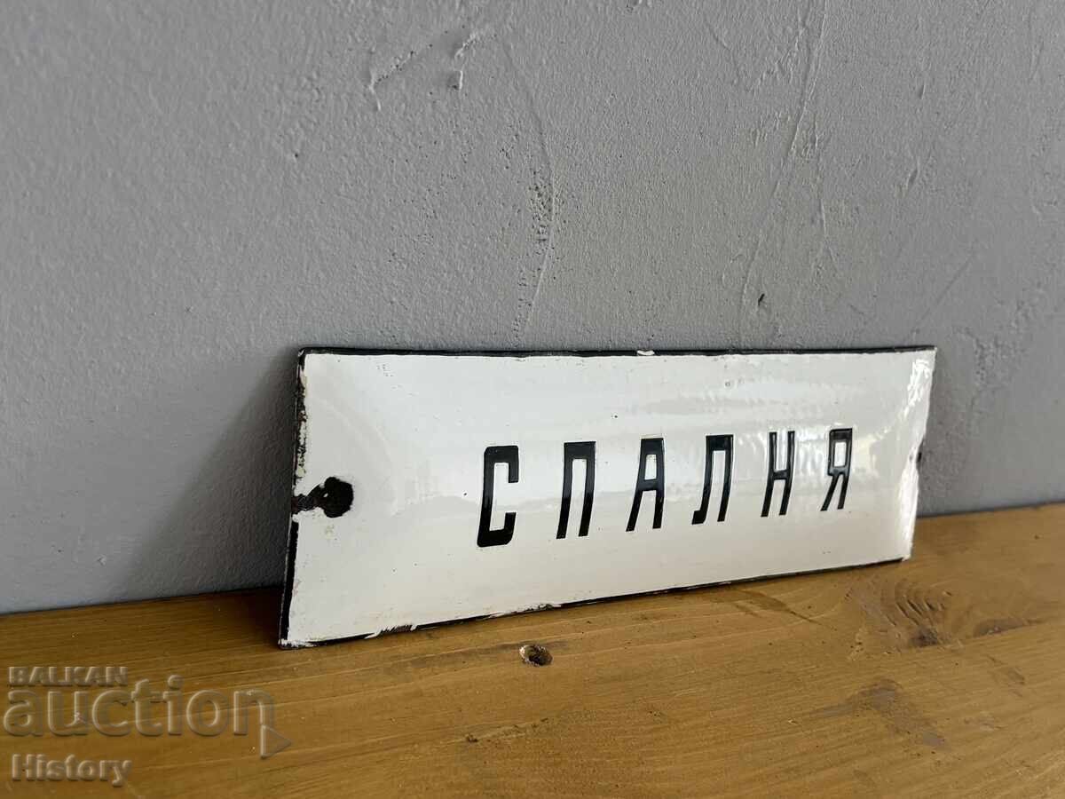 Δημοπρασία Εμαγιέ πλάκα Δημοπρασία Εμαγιέ πλάκα