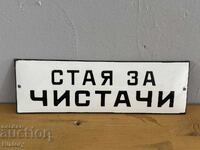 Enamel plate