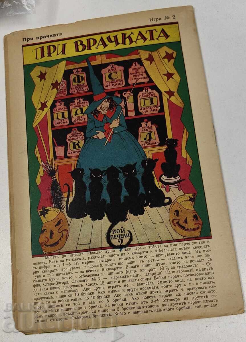 1934-1935 LITTLE FRIEND BOOK 2 - 7